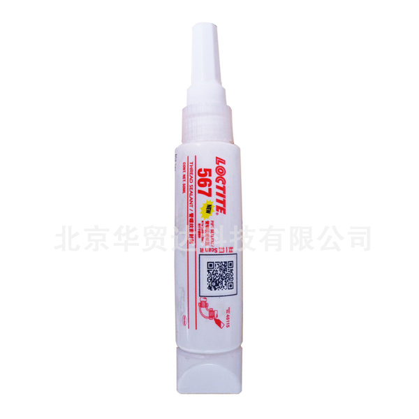 樂(lè)泰567網(wǎng)站祥情.jpg